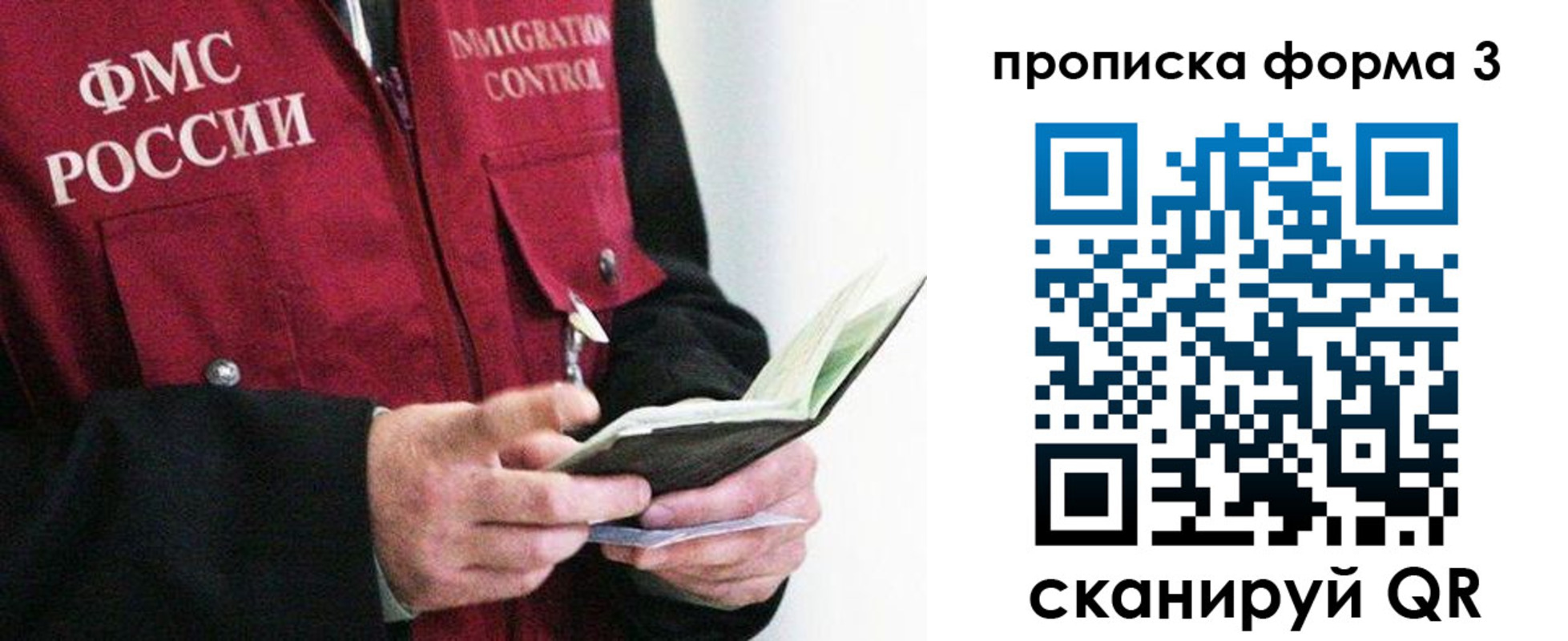 форма 3 в Льгове