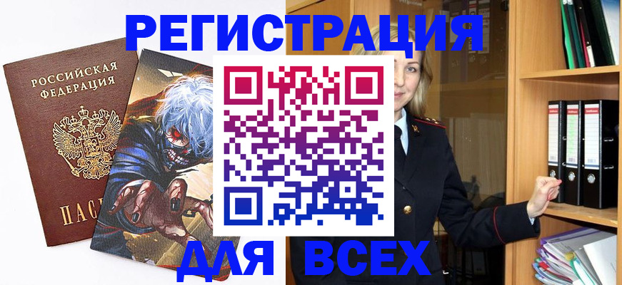 пропишу в квартире в Льгове