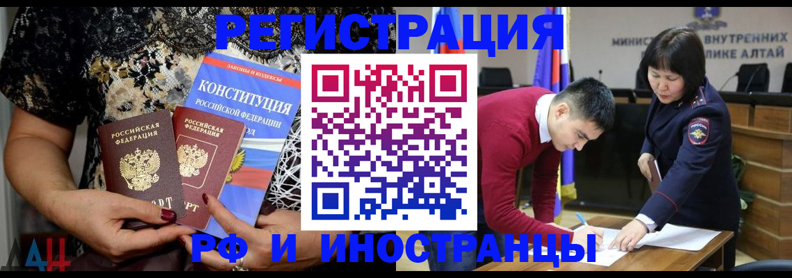 прописка поиск в Льгове