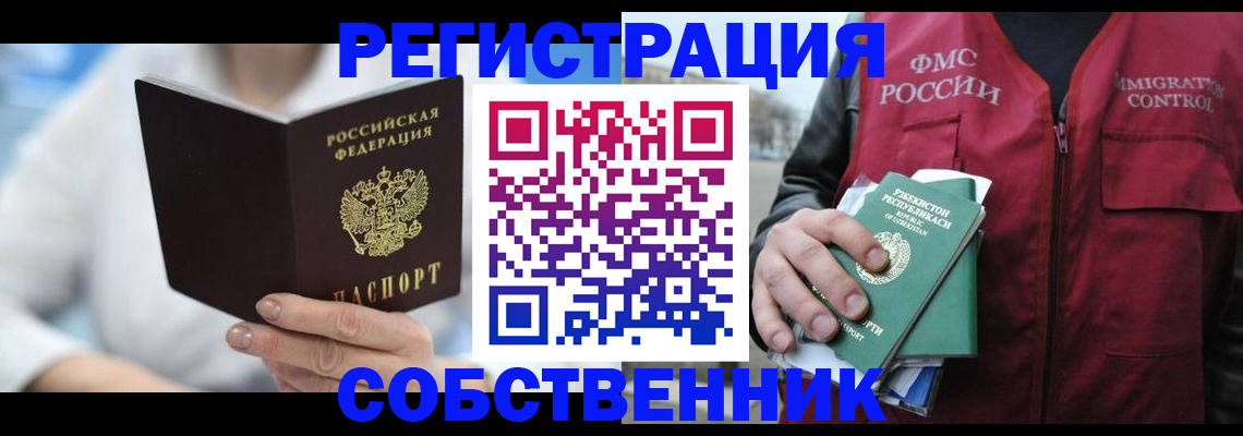 форма 3 в Льгове